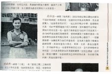 Logo for Mr. Bo Keung Ko Logo for Mr. Bo Keung Ko